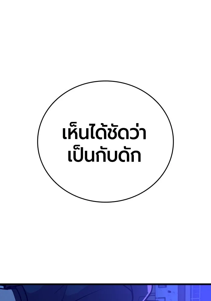 หน้า 103