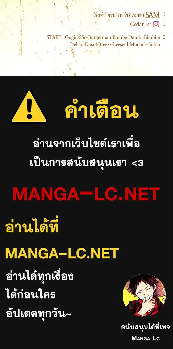 หน้า 137