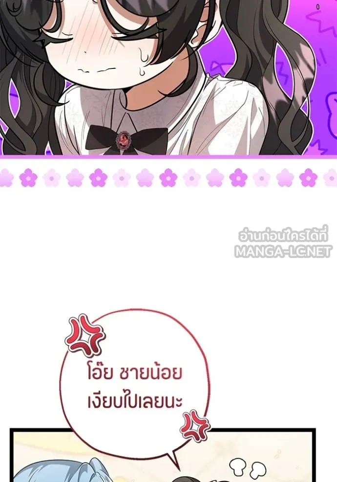 หน้า 107