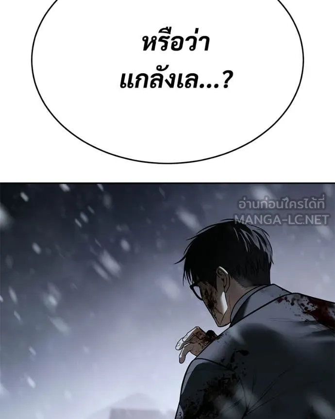 หน้า 142