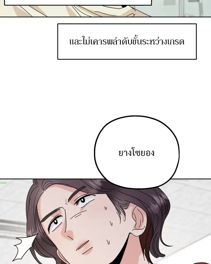 หน้า 94