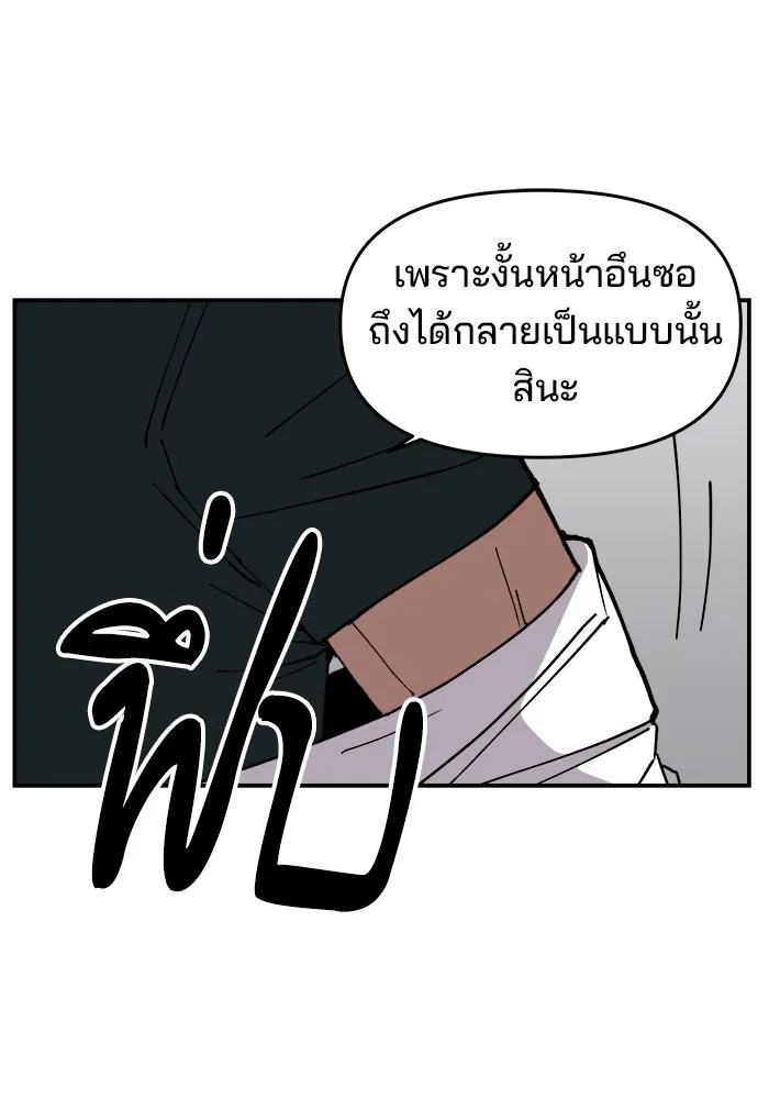 หน้า 98