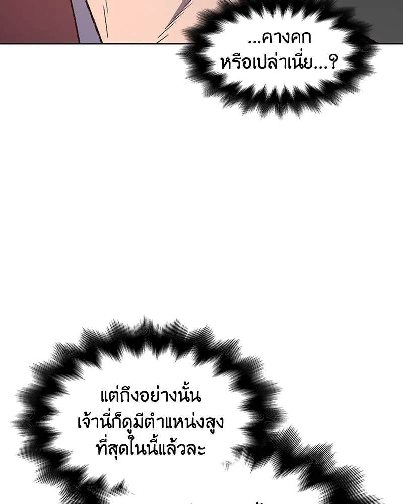 หน้า 115