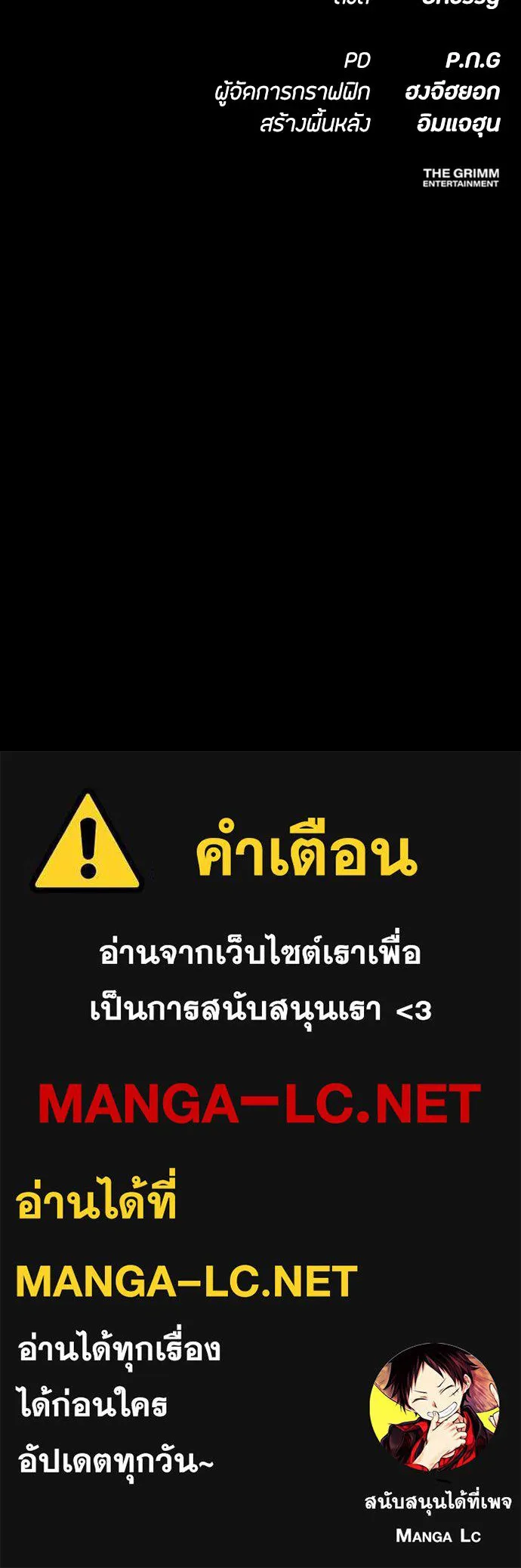 หน้า 204