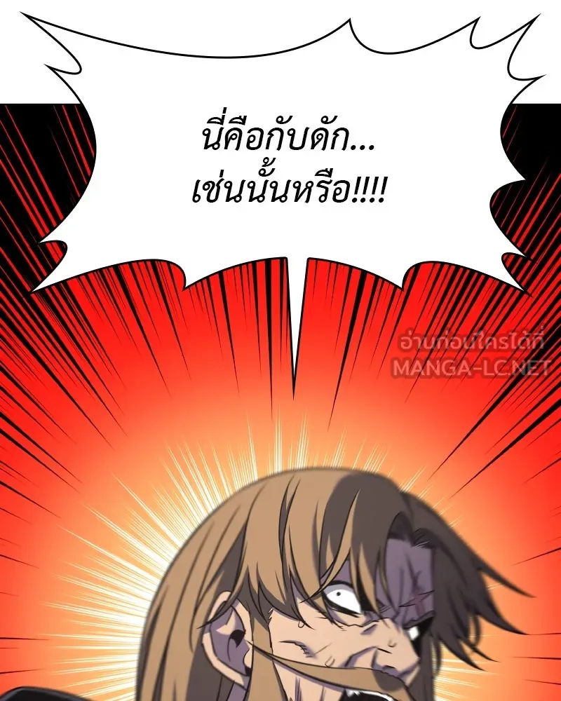 หน้า 114
