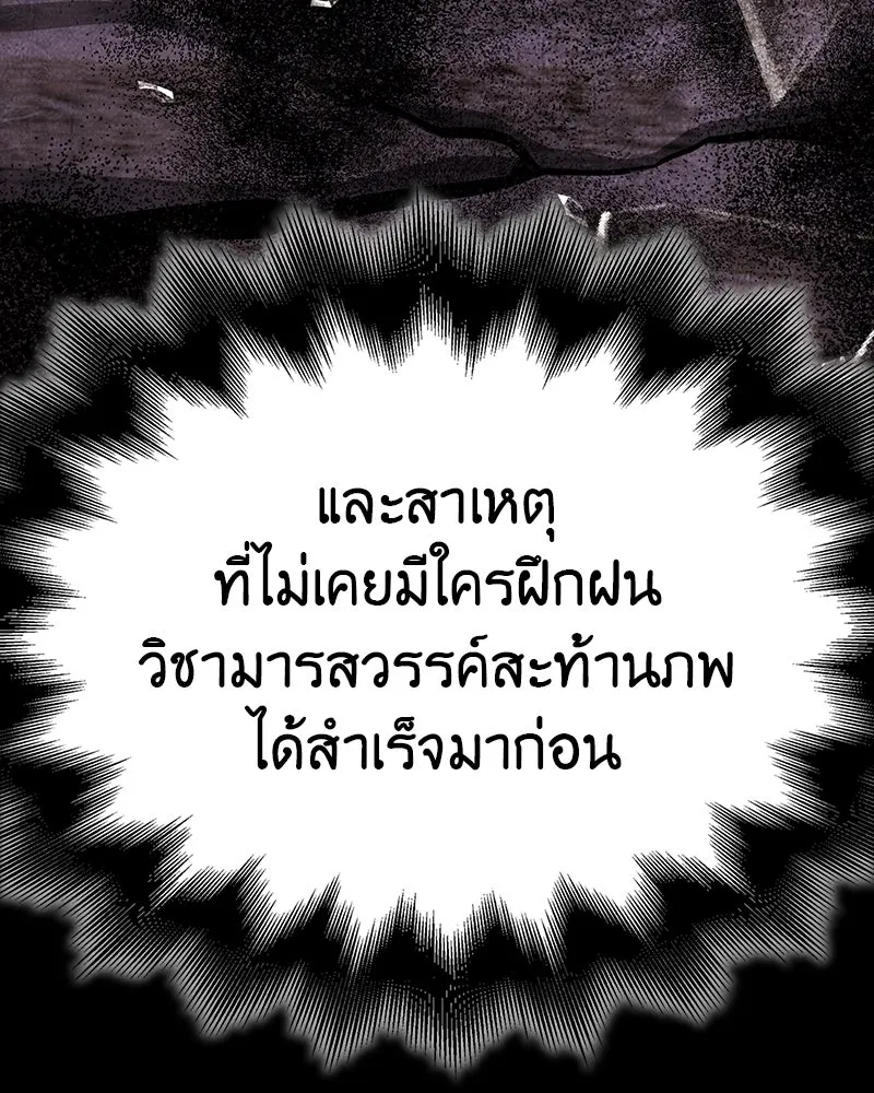 หน้า 197