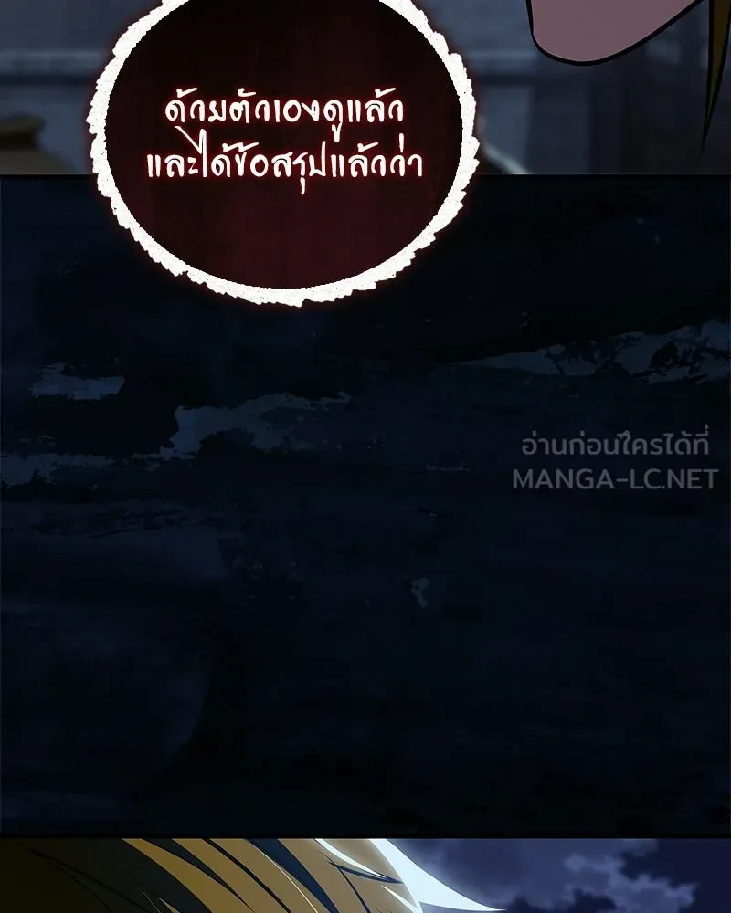 หน้า 177