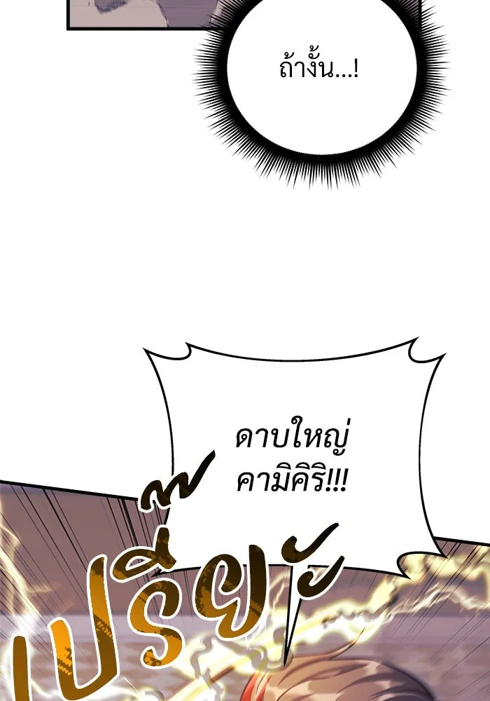 หน้า 124