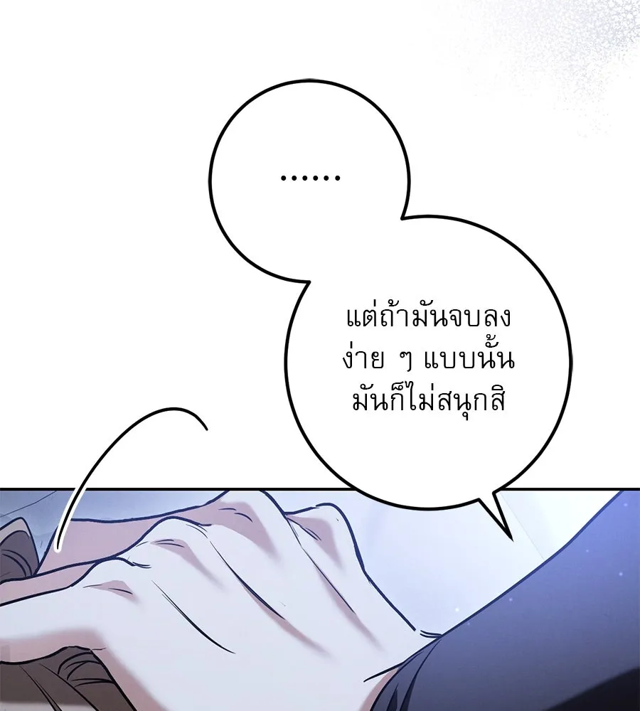 หน้า 145