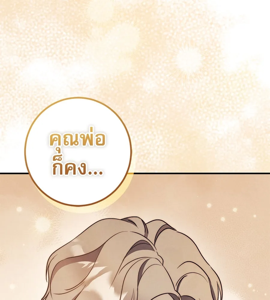 หน้า 115