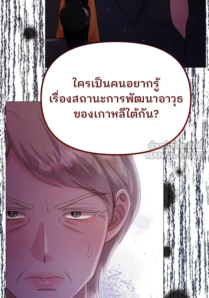 หน้า 81