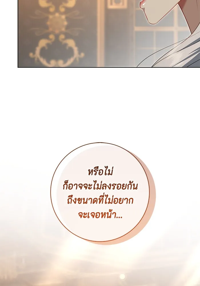 หน้า 92