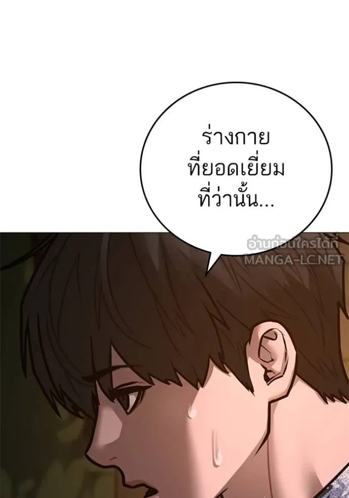 หน้า 177