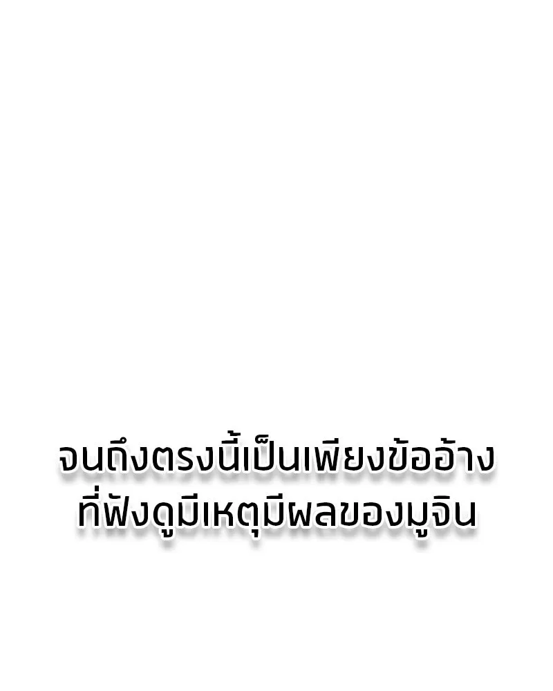 หน้า 109