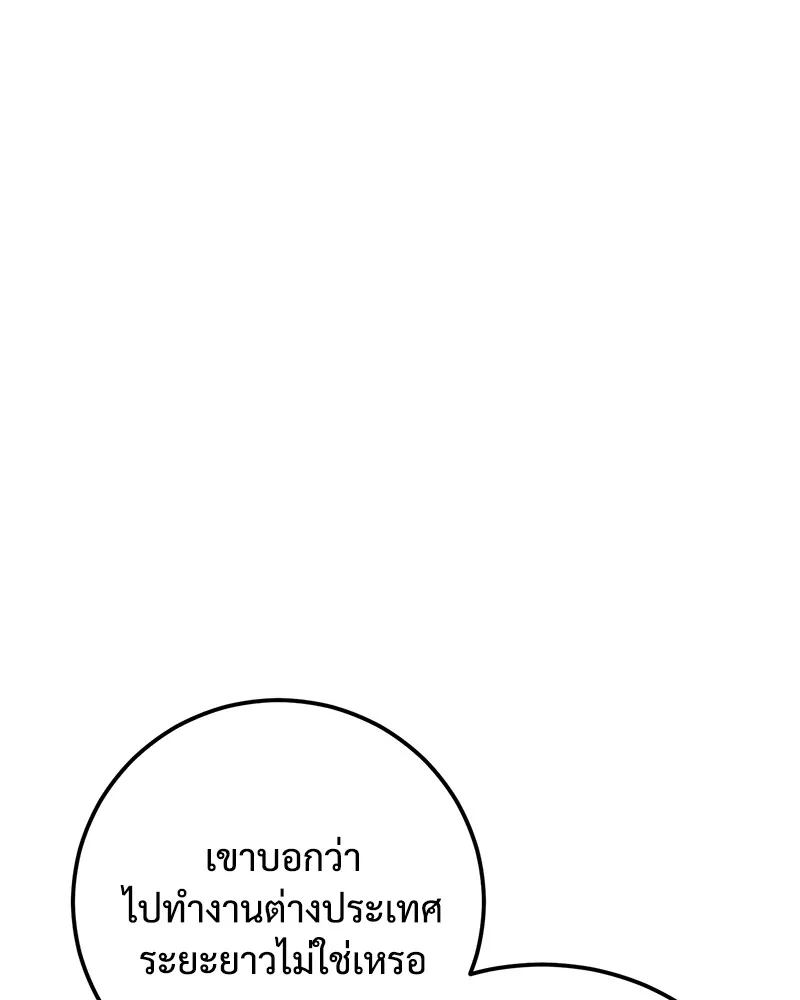 หน้า 107