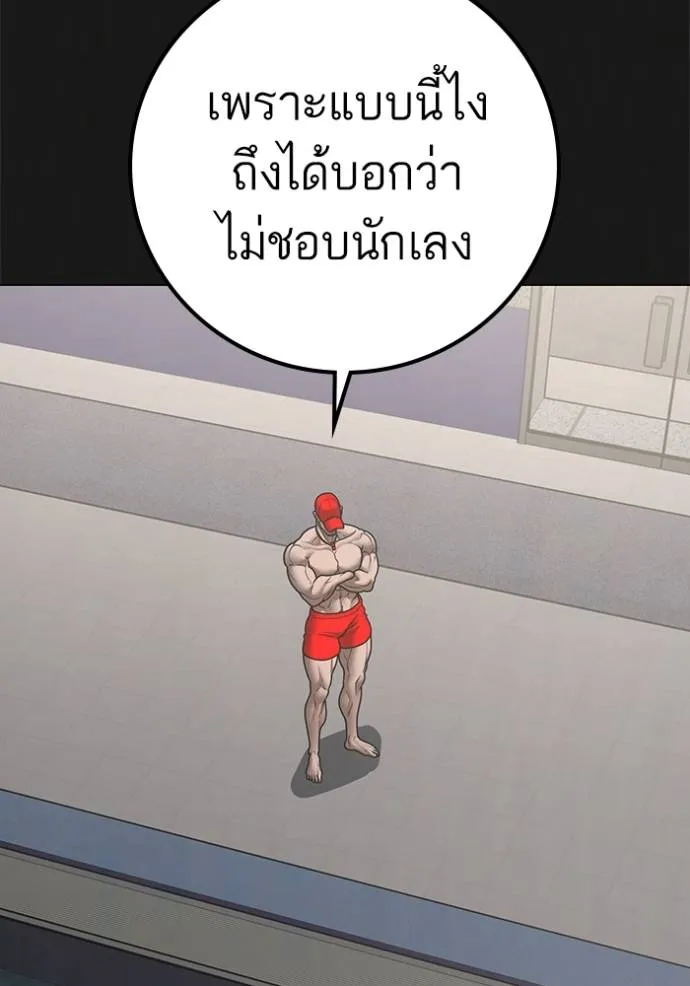 หน้า 137