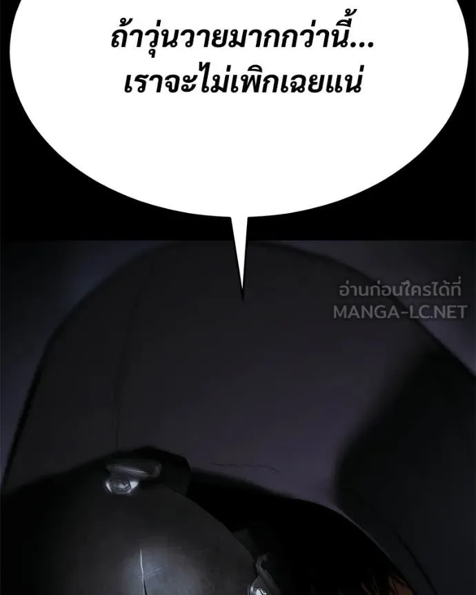 หน้า 173