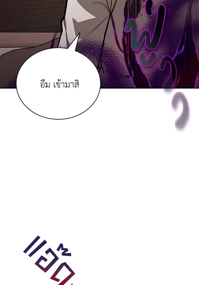 หน้า 149
