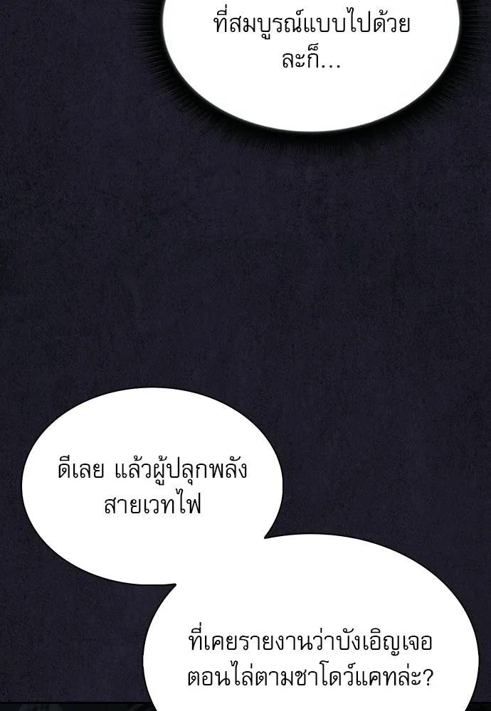 หน้า 121