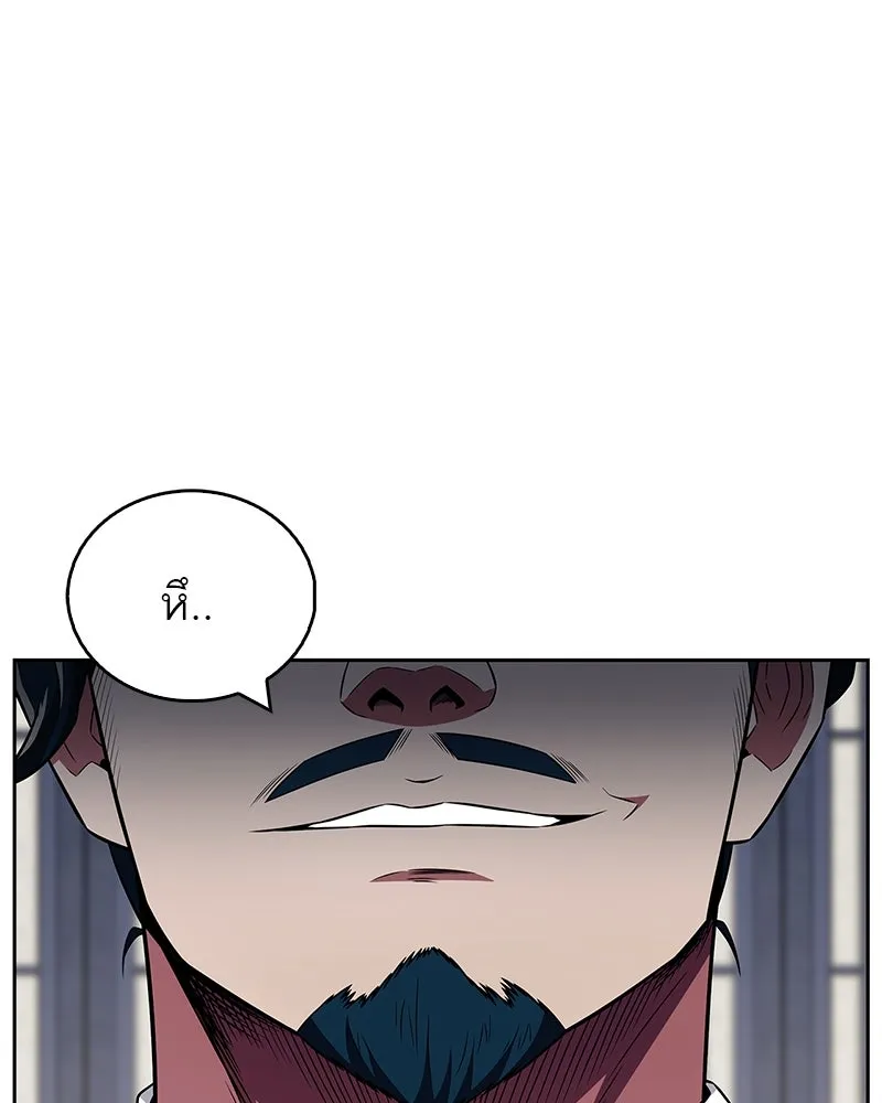 หน้า 142