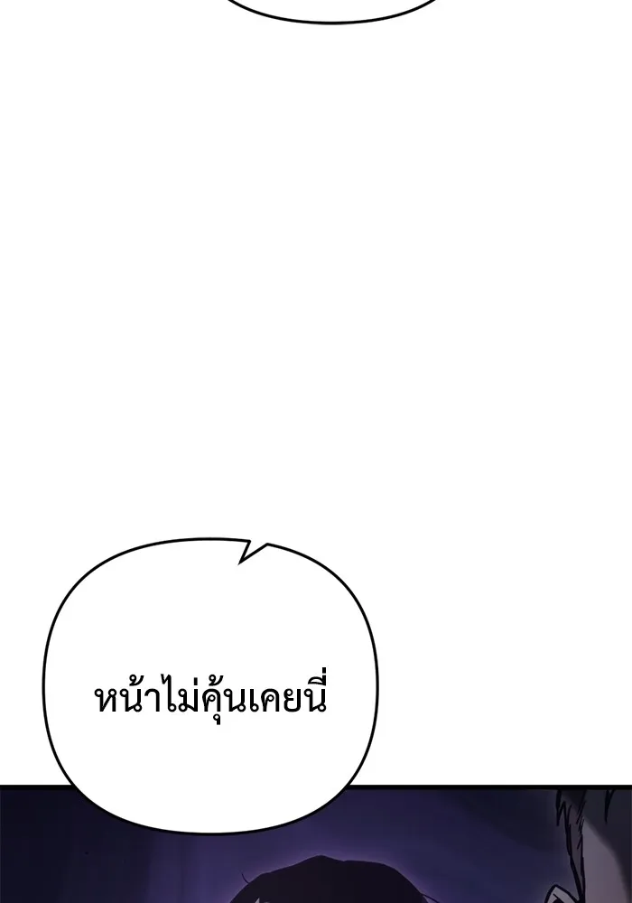 หน้า 143