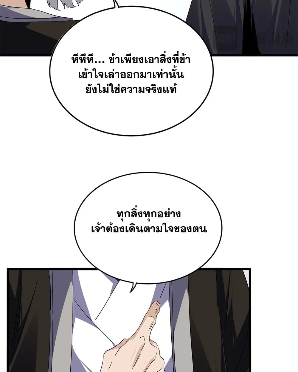 หน้า 49