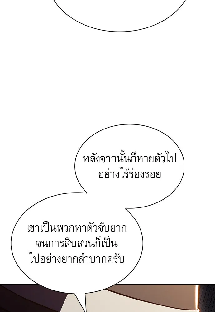 หน้า 95