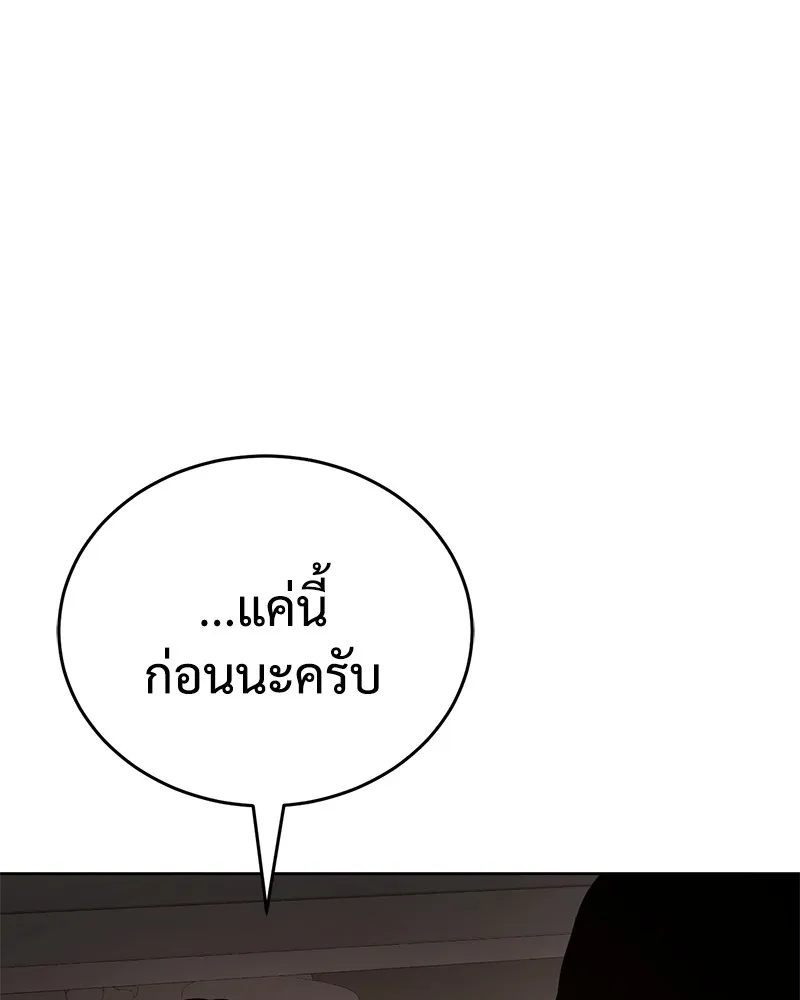 หน้า 89