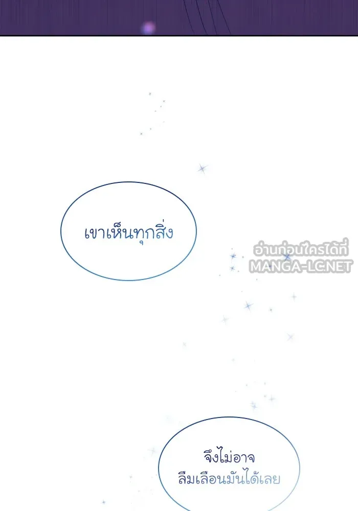 หน้า 87