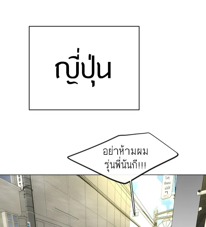 หน้า 100