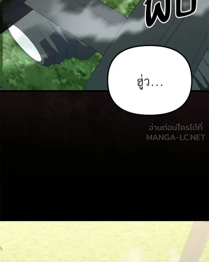 หน้า 89