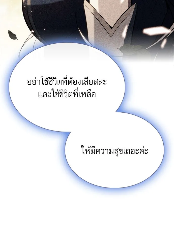 หน้า 146