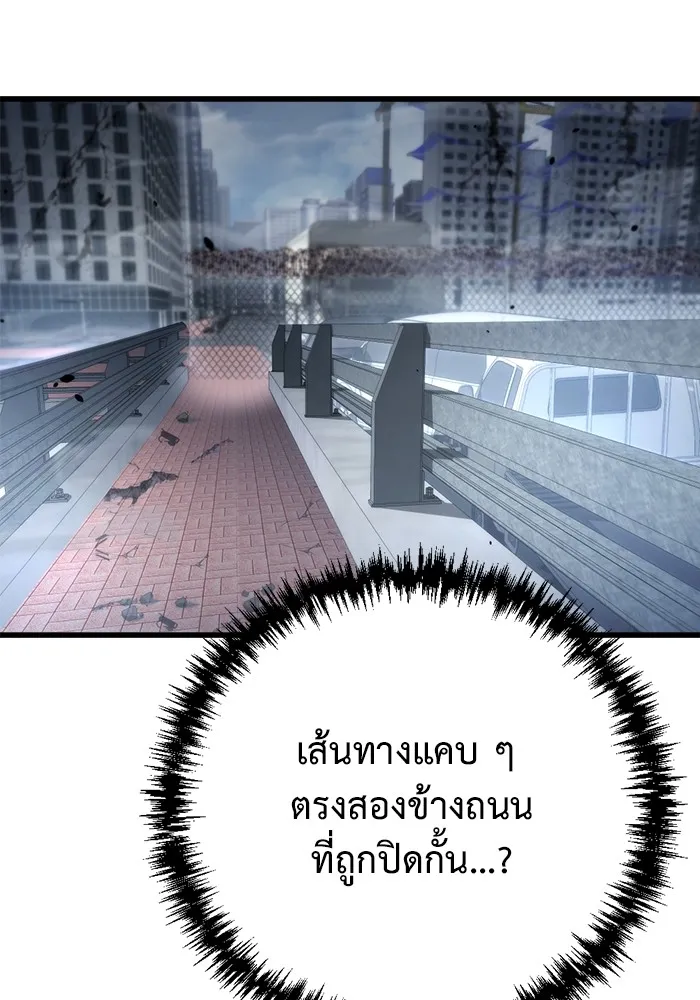 หน้า 167