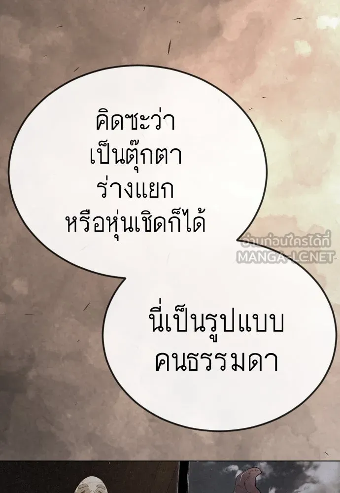 หน้า 138