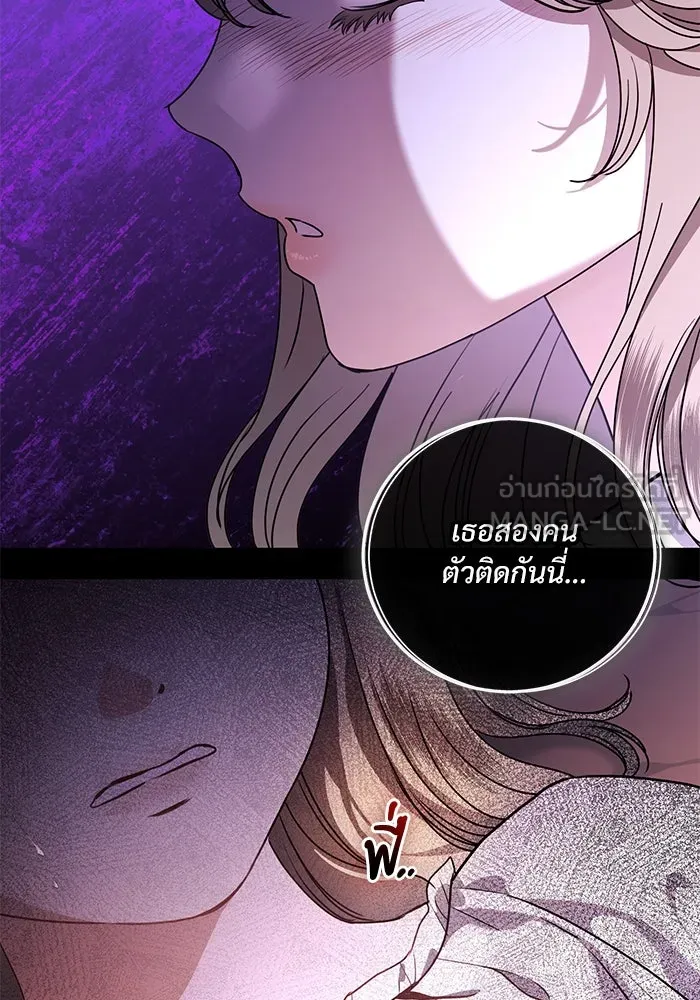 หน้า 105