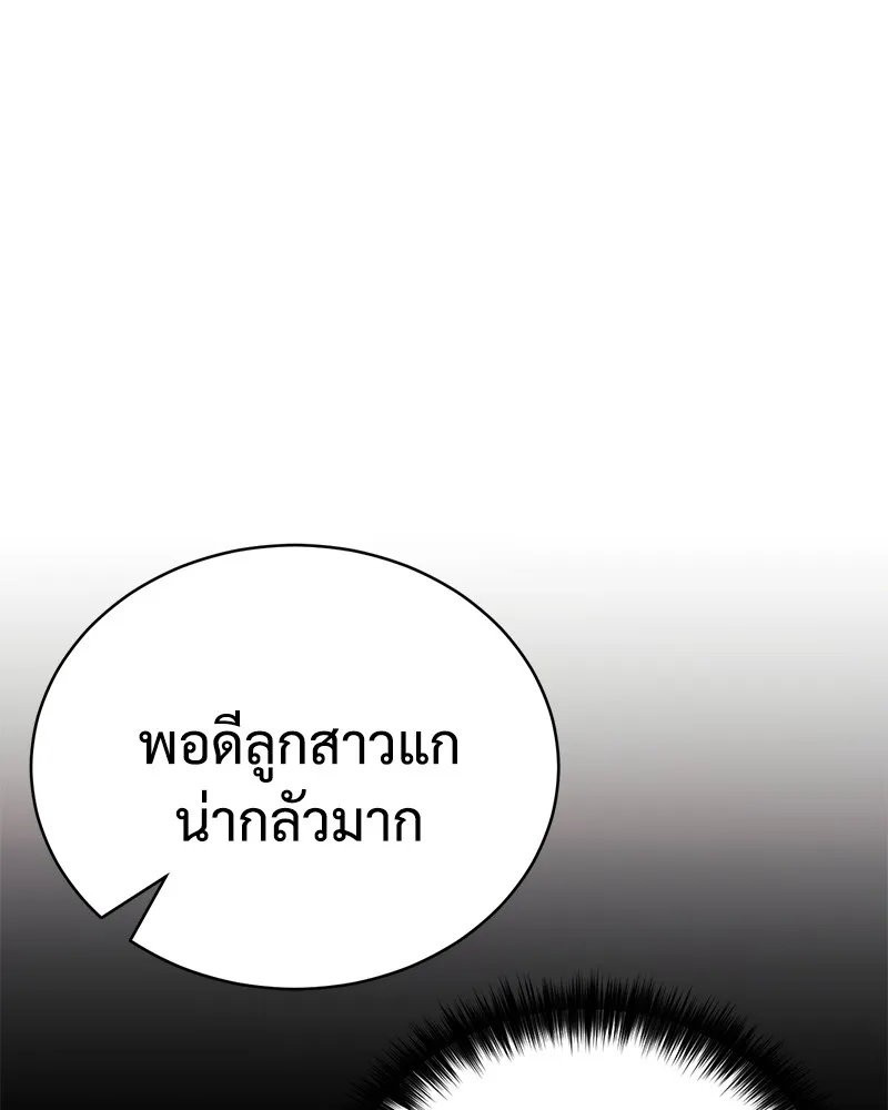 หน้า 109