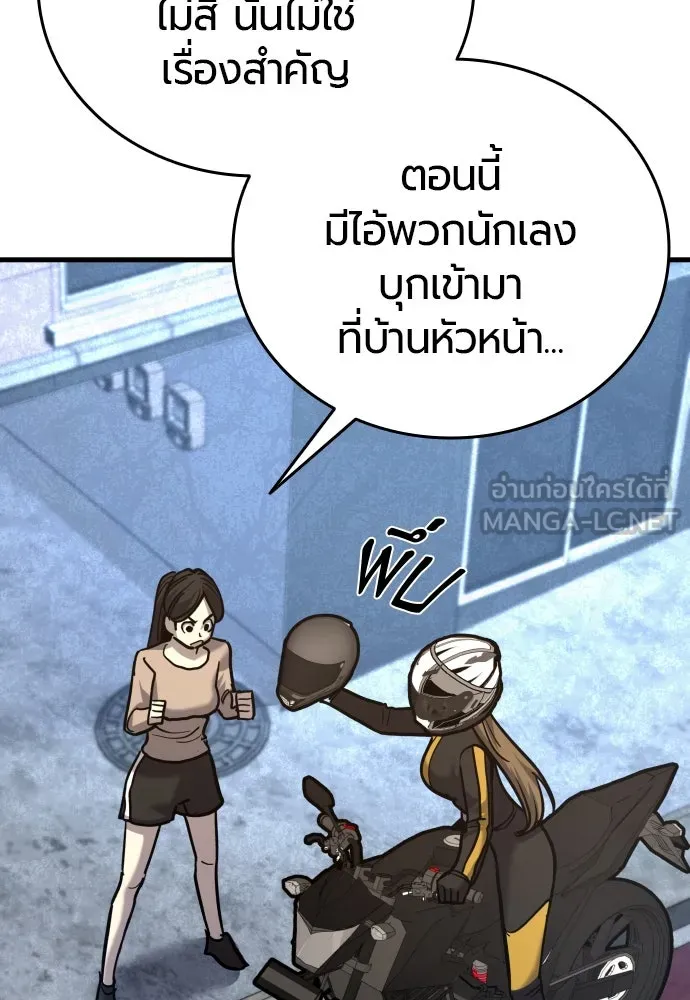 หน้า 144