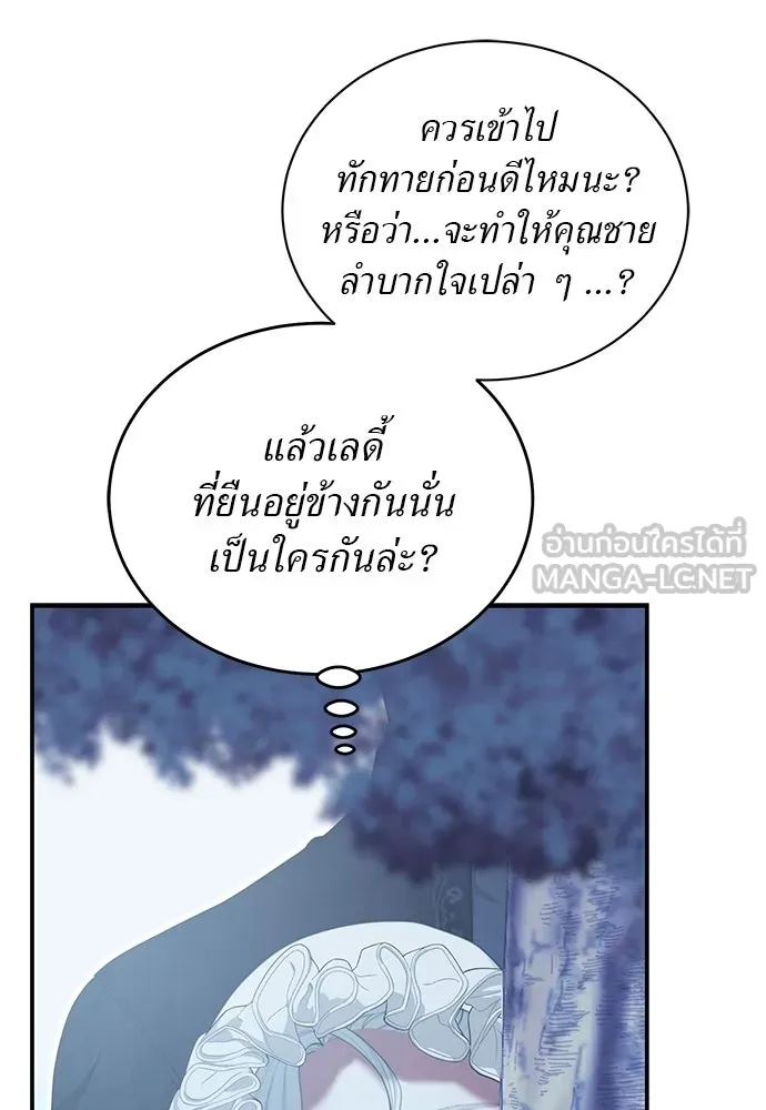 หน้า 99