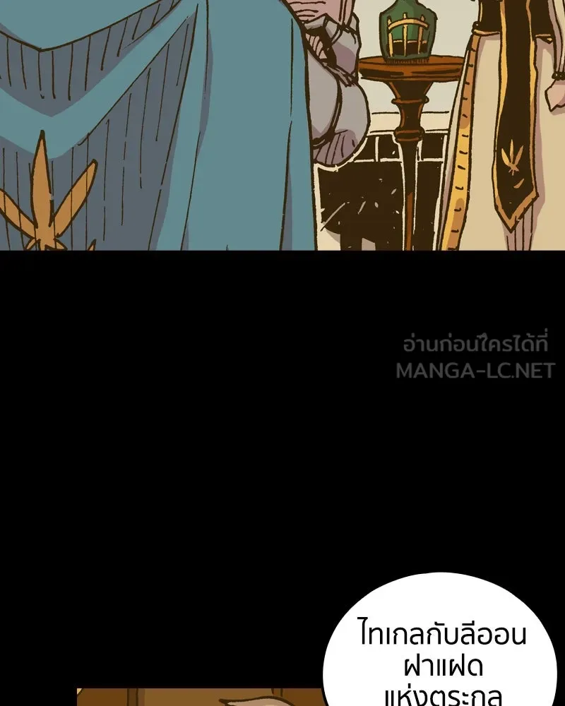 หน้า 117