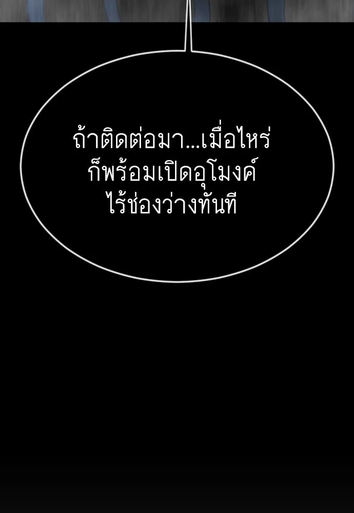 หน้า 124