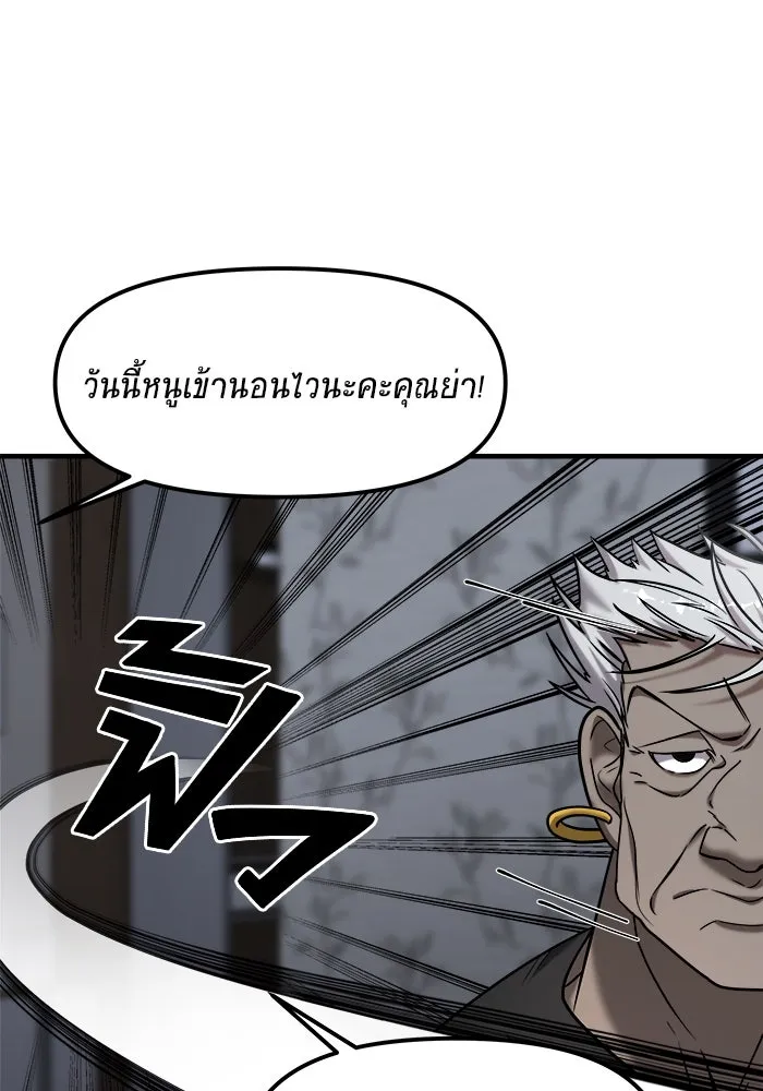 หน้า 115