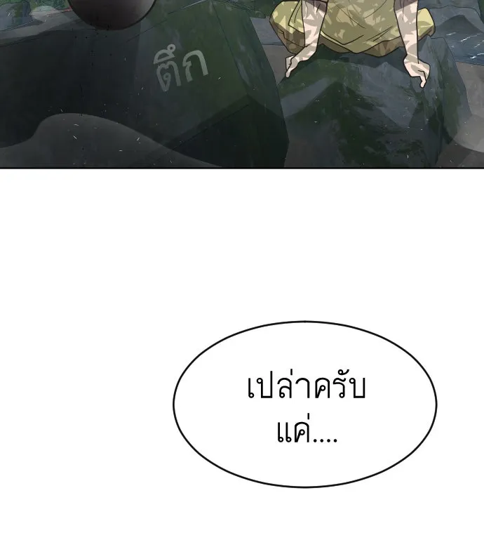หน้า 83