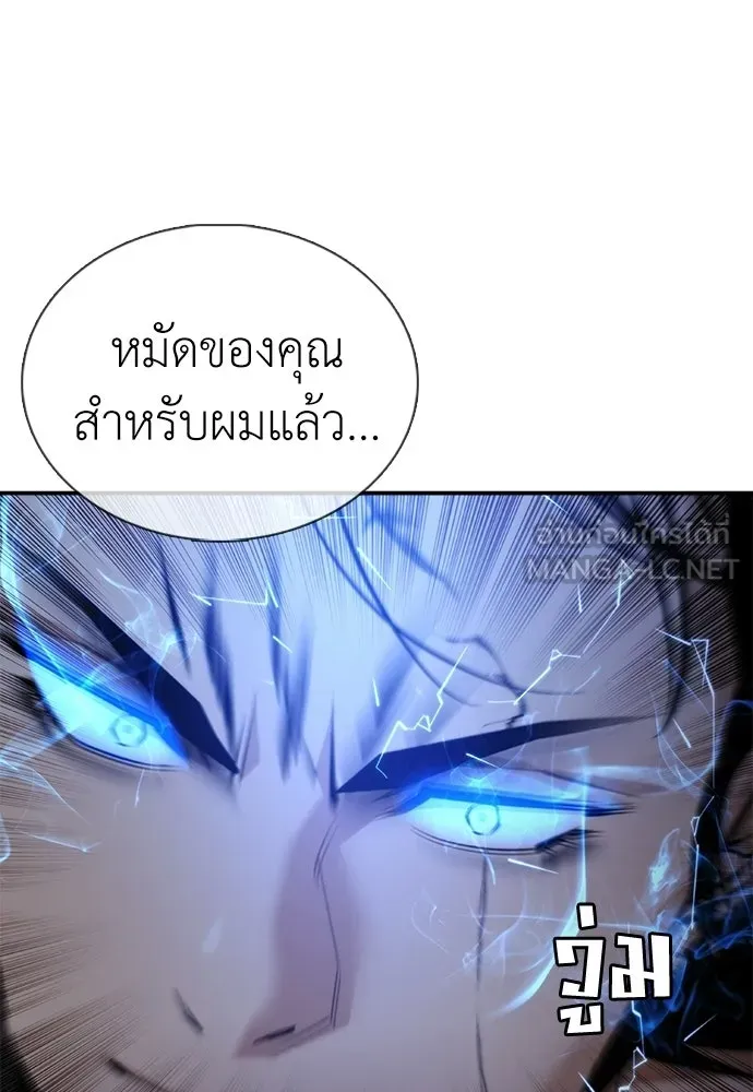 หน้า 90