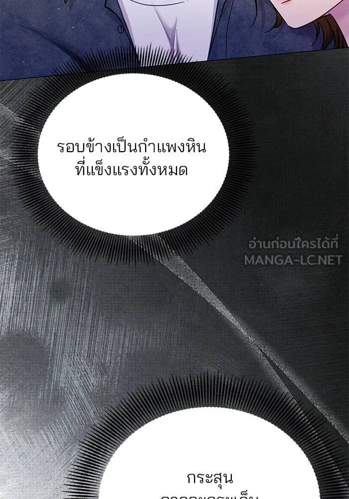 หน้า 87