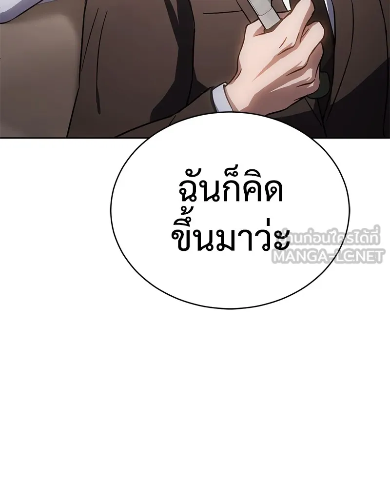 หน้า 204