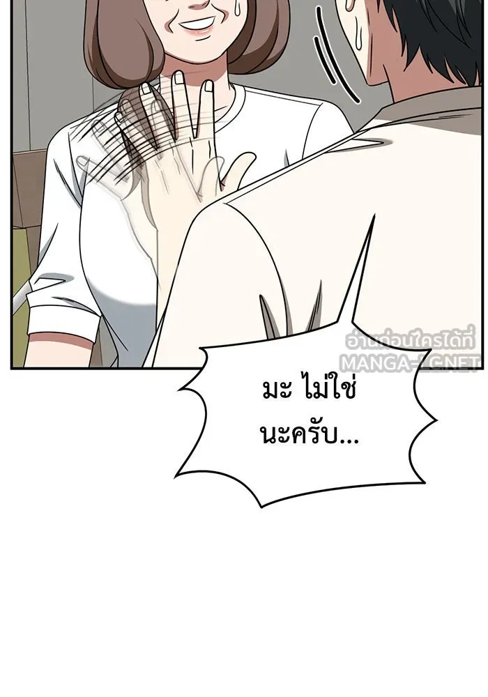 หน้า 84