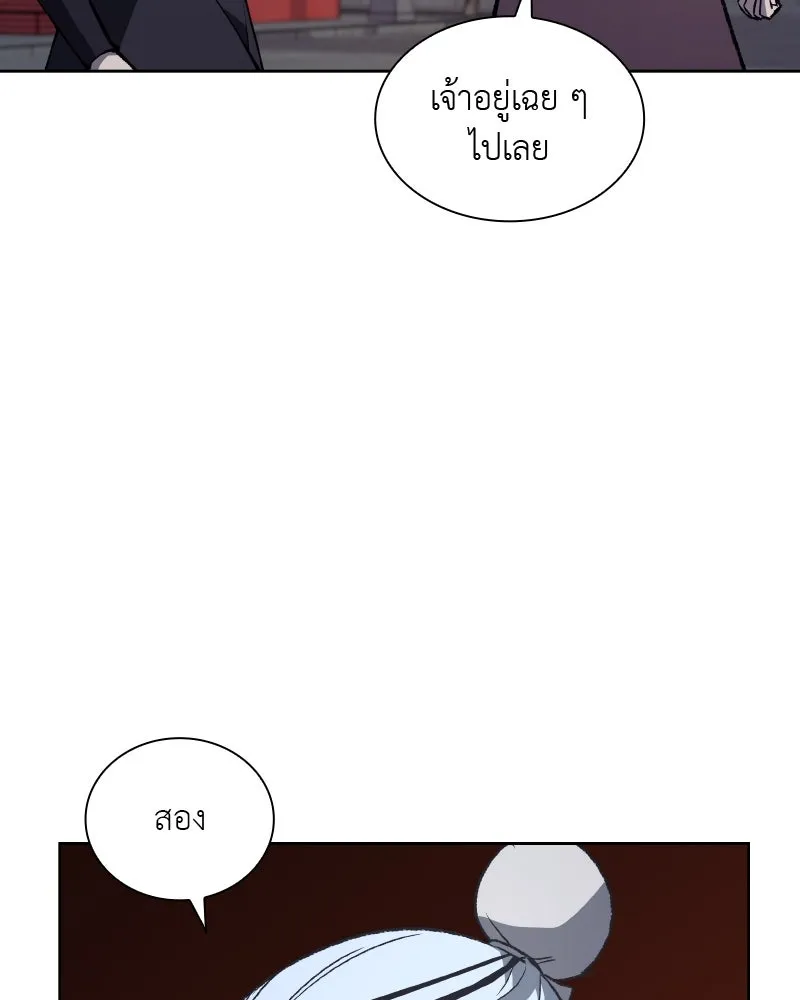 หน้า 109