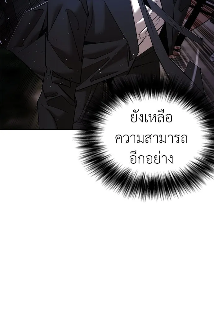 หน้า 206
