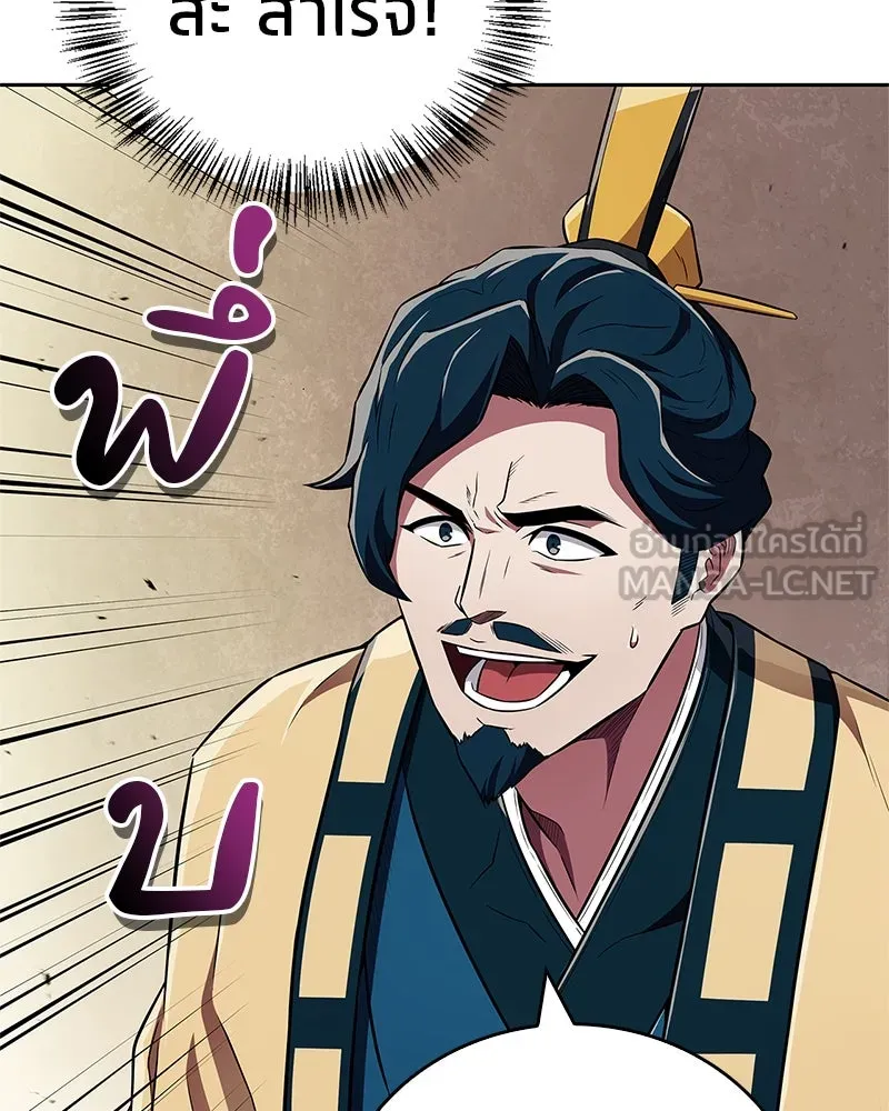 หน้า 114