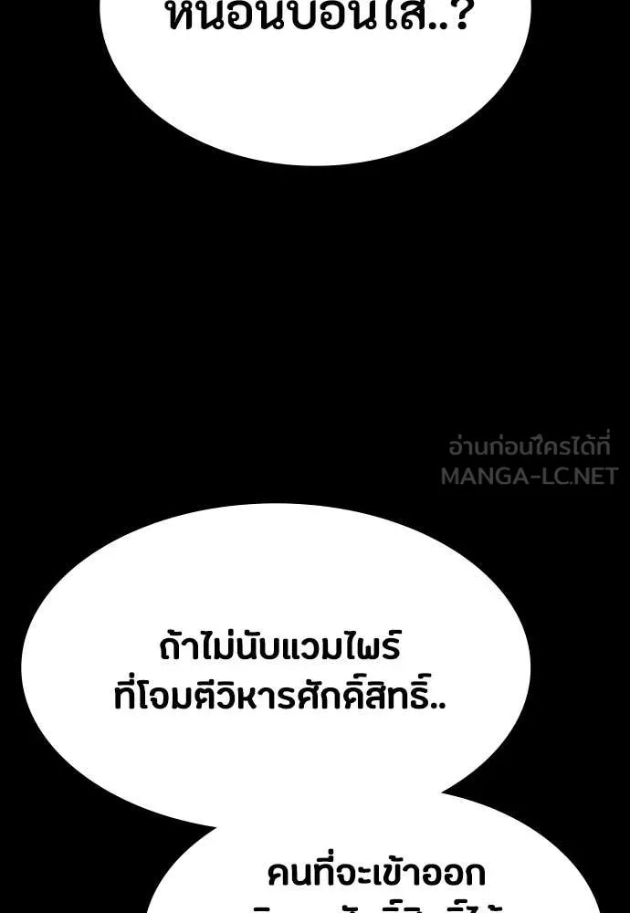 หน้า 99
